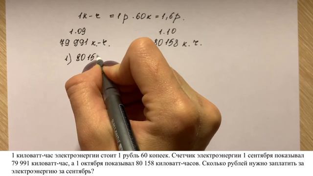 ЕГЭ математика профильный уровень | Задание №1 👩🏼🏫 смотреть онлайн