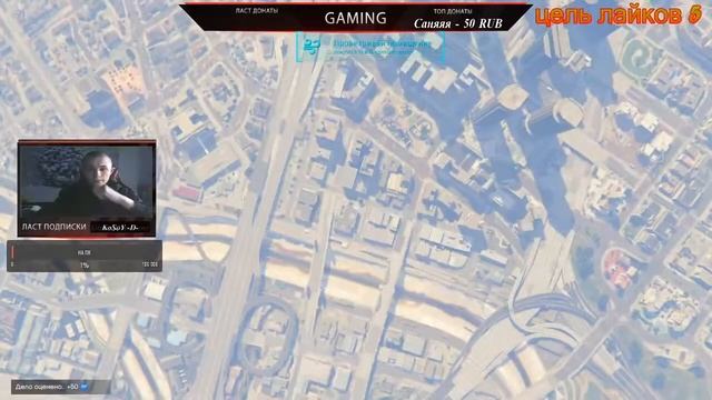 ❤❤❤grand thaft auto 5❤❤бесплатная раздача гта 5 в epic games угар играем с подписчиками❤❤❤ розыгрыш смотреть онлайн