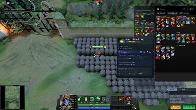 ЖИЗНЬ НА АРЕНЕ - СЛАРК / LIFE IN ARENA / Дота 2 смотреть онлайн