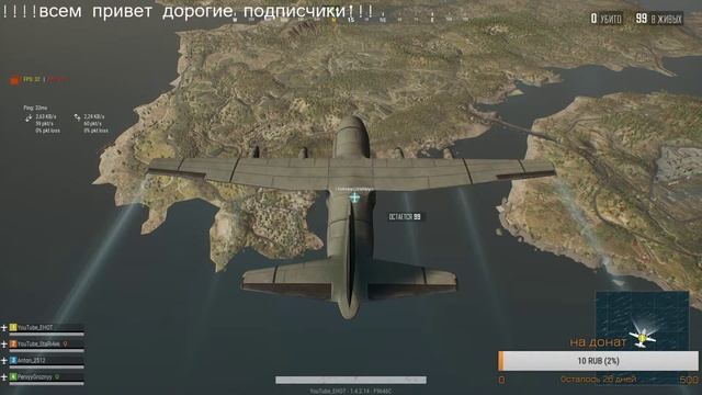 PUBG LITE : Играю с Подписчиками :v: смотреть онлайн