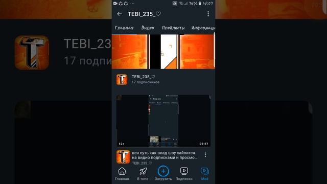 я ухожу с Rutube (ответ сдесь) смотреть онлайн
