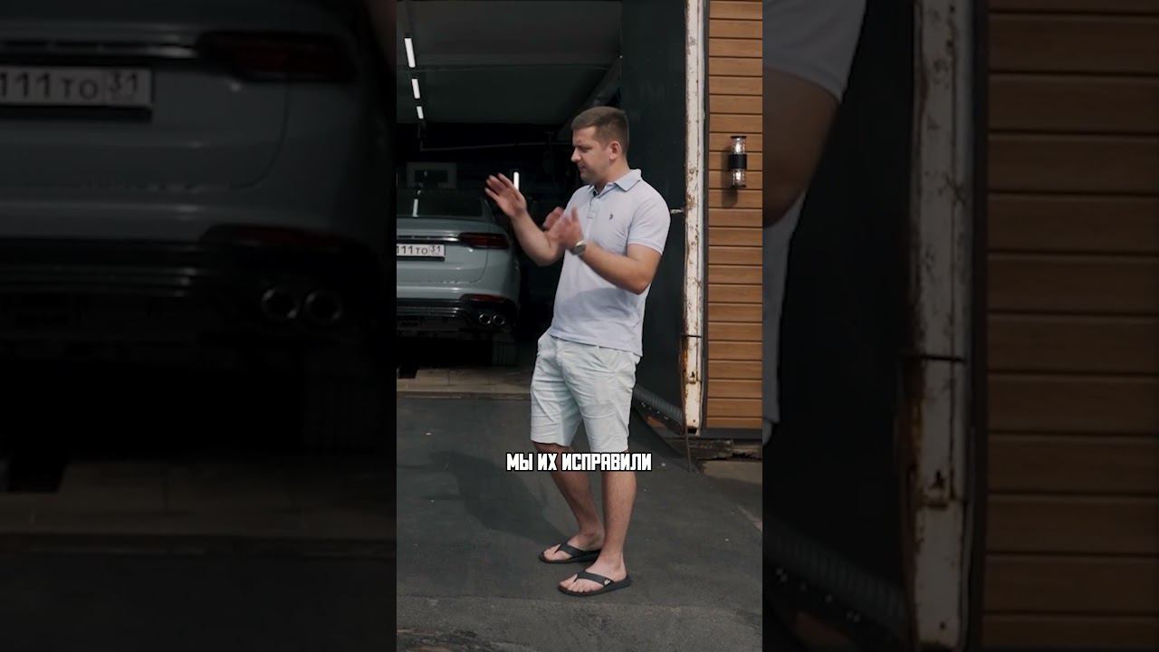 Сколько стоит ремонт въезда на автомойку? #sappo #sappodetailing смотреть онлайн