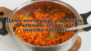 КАК ПРИГОТОВИТЬ МАРИНАД? Маринад из моркови и лука на сковороде / Лёгкая закуска в дополнение к еде
