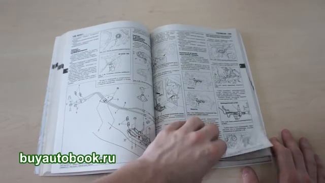 Руководство по ремонту Mazda 6 смотреть онлайн
