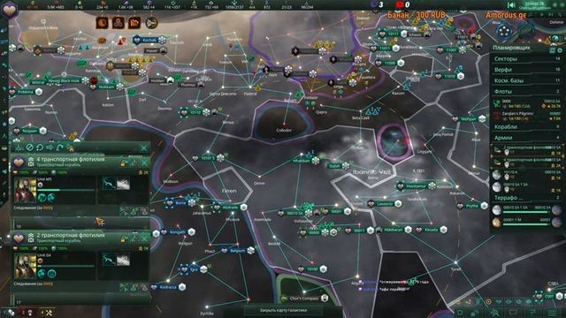 Stellaris #211 Game#57.3 Nemesis PvE. Экстирминаторы, экстерминируем)... смотреть онлайн