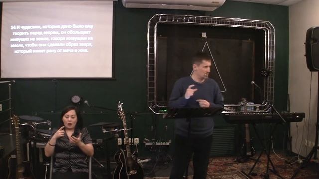 2-й зверь. Клеймо 666. Книга "Откровение" глава 13 стихи 11-18 смотреть онлайн