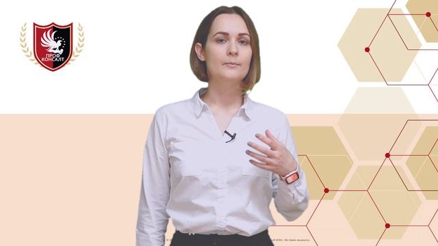 Знакомство с экспертом - Гончарова Анна