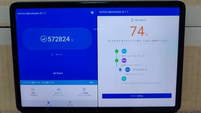 Xiaomi Pad 5【Antutuベンチマーク】 смотреть онлайн