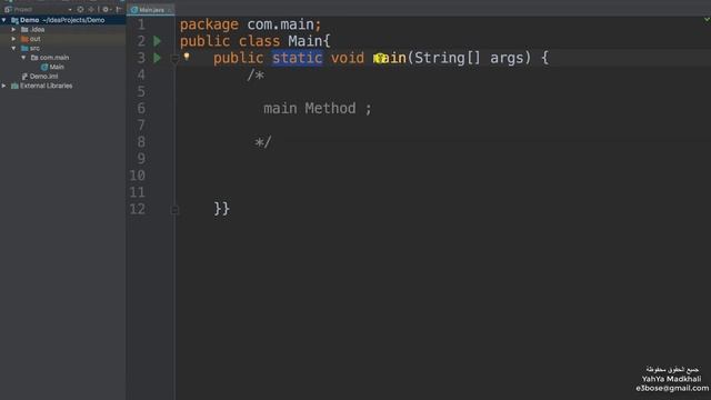 تعلم برمجة جافا | دالة المين | Java main method | تشغيل سكربت البرنامج смотреть онлайн
