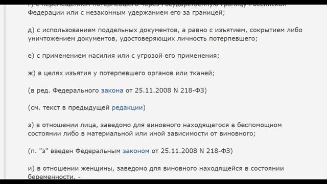 QR- коды и патрули Росгвардии. смотреть онлайн