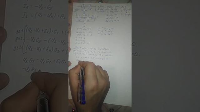 Расчет сложной электрической цепи узловые напряжения смотреть онлайн