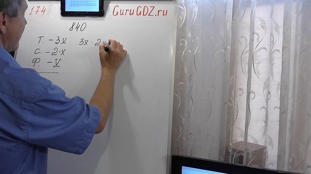 Задача номер 174 по Математике 6 класс Виленкин смотреть онлайн