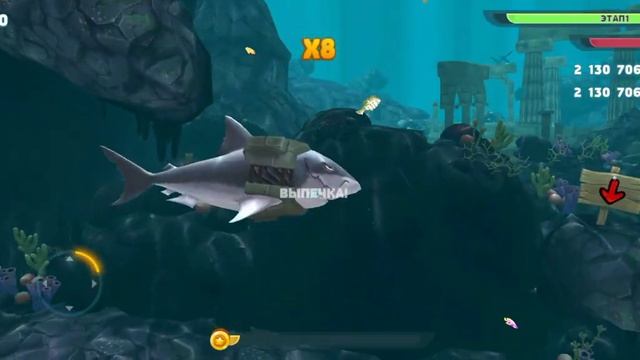 hangry shark evolution взломал игру часть 4 смотреть онлайн