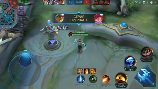 1 шаг до эпика, игра за вейл смотреть онлайн