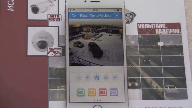 Настройка Xmeye.net для iPhone. Видеонаблюдение через облачный сервис смотреть онлайн