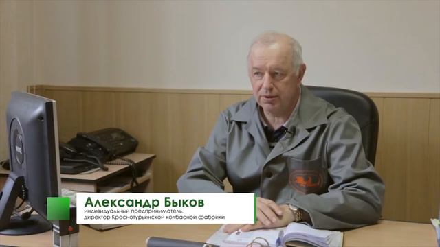 Как выглядит производство на Краснотурьинской колбасной фабрике? смотреть онлайн