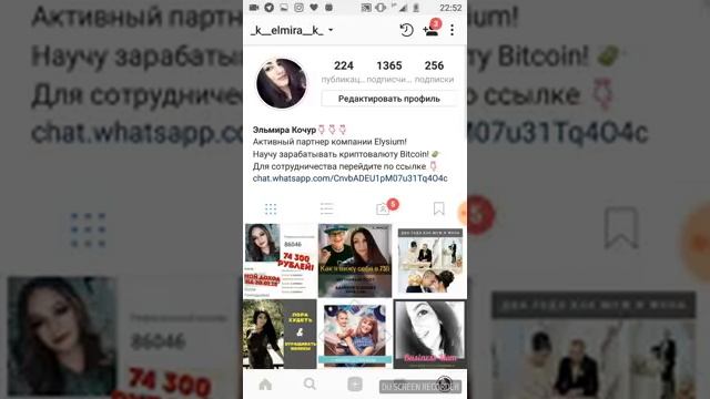 Ссылка на ватсап в инстаграм смотреть онлайн