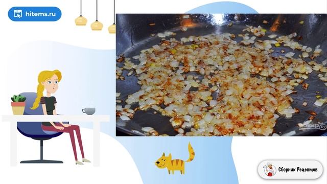 Сборник рецептов