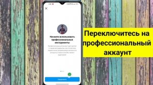 Как удалить все чаты в Instagram сразу (обновление 2023 г.) | Удалить сообщения в Instagram