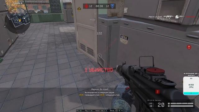 ?Стрим по Warface Чарли играю с подписчиками? смотреть онлайн
