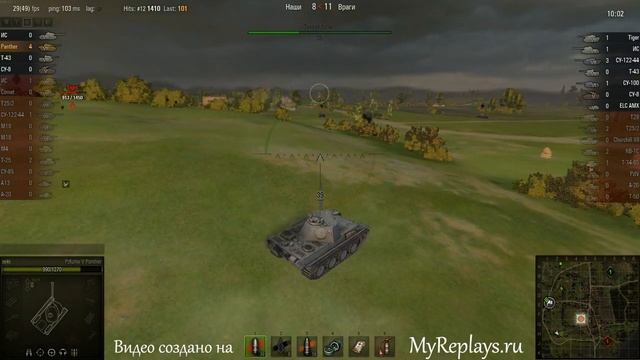 WOT: Мурованка - PzKpfw V Panther - 11 фрагов - Воин смотреть онлайн