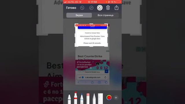 Как скачать Майнкрафт на айфон бесплатно (1 часть)