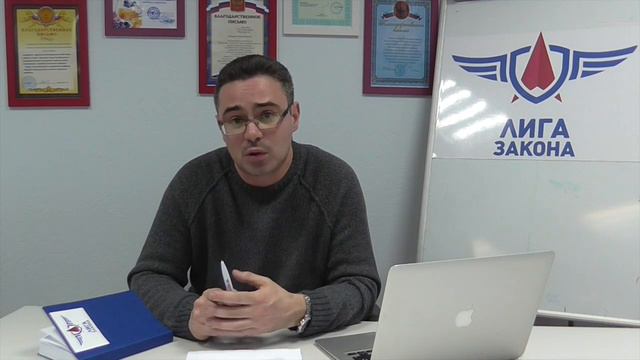 Лига Закона отвечает на вопросы смотреть онлайн