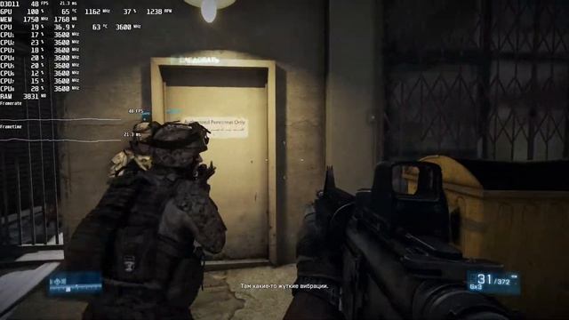 Battleield 3 (Singleplayer). FPS Test AMD Radeon RX 460 (INTEL Xeon E3 1270) смотреть онлайн