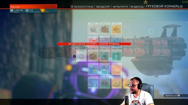 NO MAN'S SKY • Все о вездеходах • смотреть онлайн