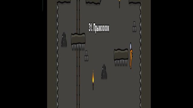 One Level3 2 часть