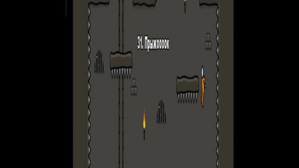 One level3 2 часть