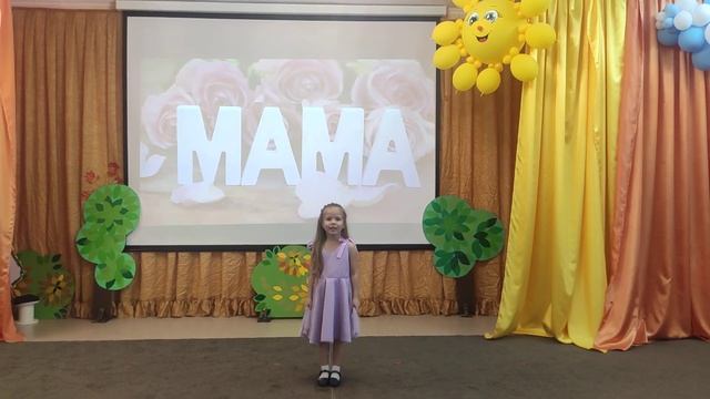 Подарок маме смотреть онлайн