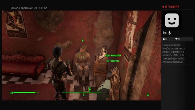 PS4. Fallout 4. Матушка ищет сынишку. Но я-то знаю, чем всё кончится, так что сынишка подождёт) смотреть онлайн