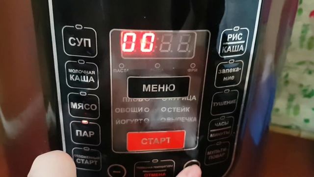 Язык на пару в мультиварке | ПП питание смотреть онлайн