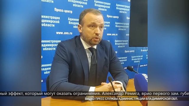 Во Владимирской области отменили повсеместное введение QR-кодов с 15 декабря смотреть онлайн