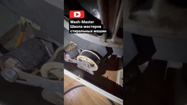 “Wash-Master”.Школа мастеров стиральных машин.Подписывайся на канал #washingmachine #plumbing #diy смотреть онлайн