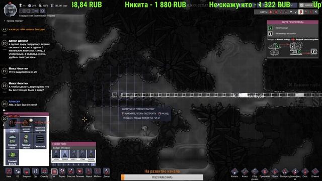Oxygen Not Included 500+ Цикл ,в поисках разумного :) смотреть онлайн
