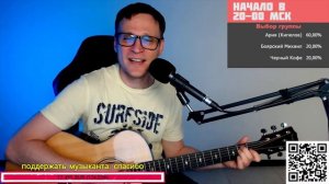 Секрет – Не дай ему уйти 🎶 кавер на гитаре и аккорды