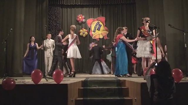 Алтай Хабары Выпускной 2012 Танец смотреть онлайн