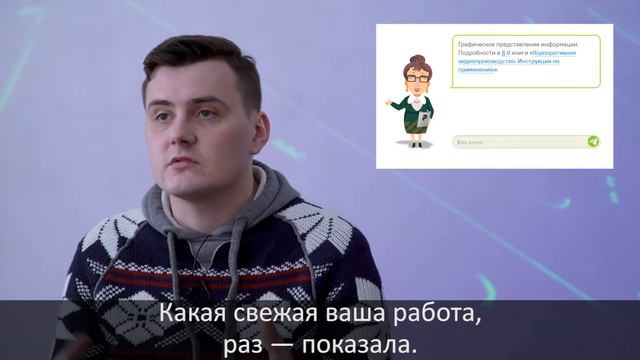 Как мы создавали бота | Принцип Богданова смотреть онлайн
