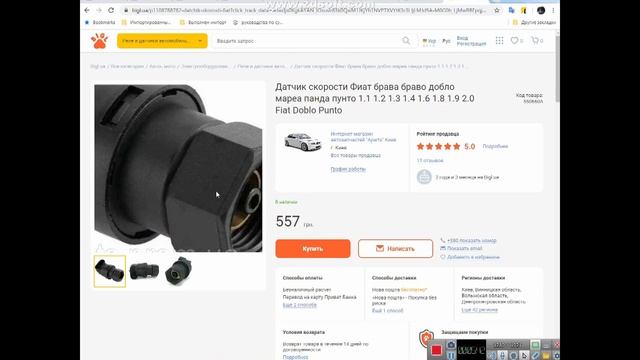 Секреты Механики