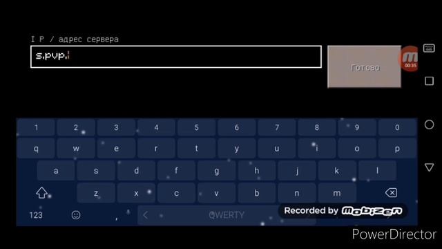Топ сервер для майнкрафта пе 0.15 смотреть онлайн