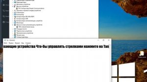 Что делать если пропал курсор мыши