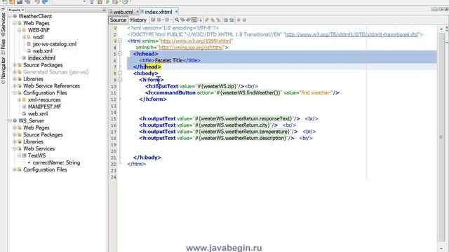 4 Введение в XML смотреть онлайн
