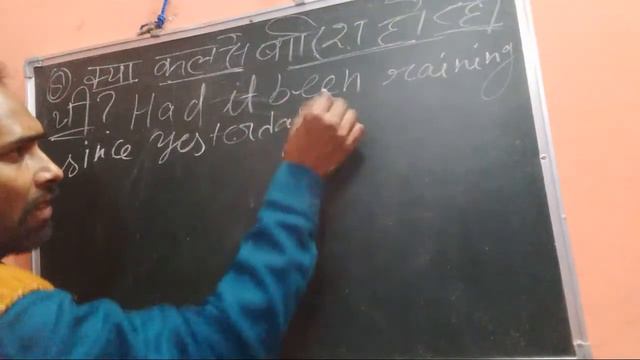 Use Of Past Perfect Continuous Tense & Revision, Part-5th смотреть онлайн