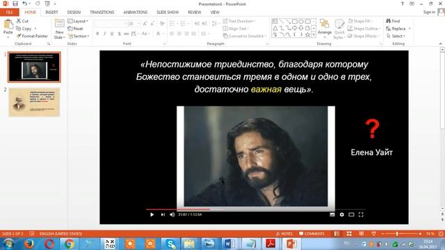А.Бокертов приводит ложную информацию, и искажает значение цитат ДП смотреть онлайн