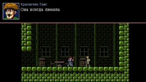 Infernax ПРОХОЖДЕНИЕ #13 - Путь злодея