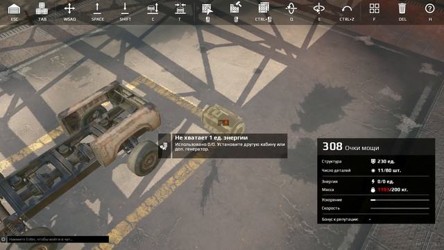 КАК СОБРАТЬ МАШИНУ И НАЧАТЬ ИГРАТЬ В CROSSOUT НОВИЧКУ? КРАФТ МАШИН! смотреть онлайн