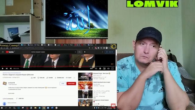Елизовета || потомок пророка Мухаммада ﷺ смотреть онлайн