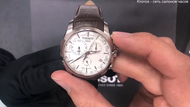 Обзор оригинальных часов Tissot Couturier GMT T035.439.16.031.00 (T0354391603100)